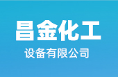 淄博華舜耐腐蝕真空泵有限公司